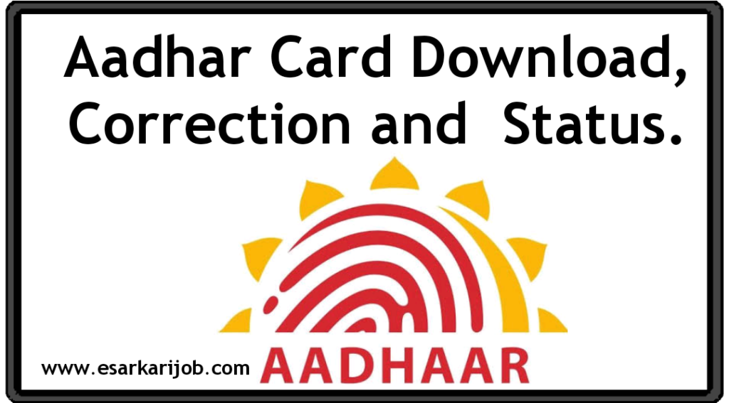 UIDAI E Aadhar Card Download Status 2020