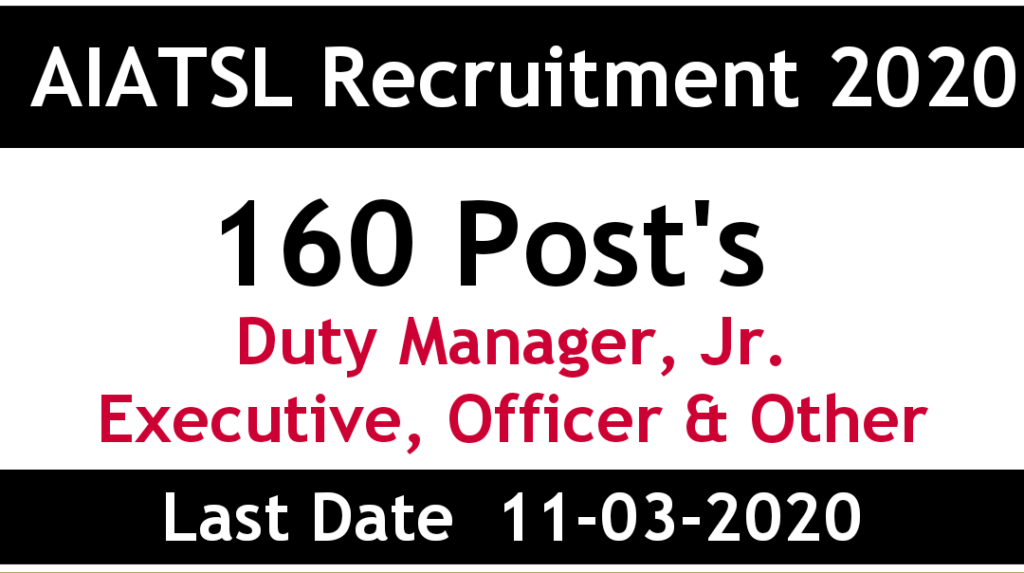 AIATSL Recruitment 2020 Duty Manager and Jr Executive Officers Apply now