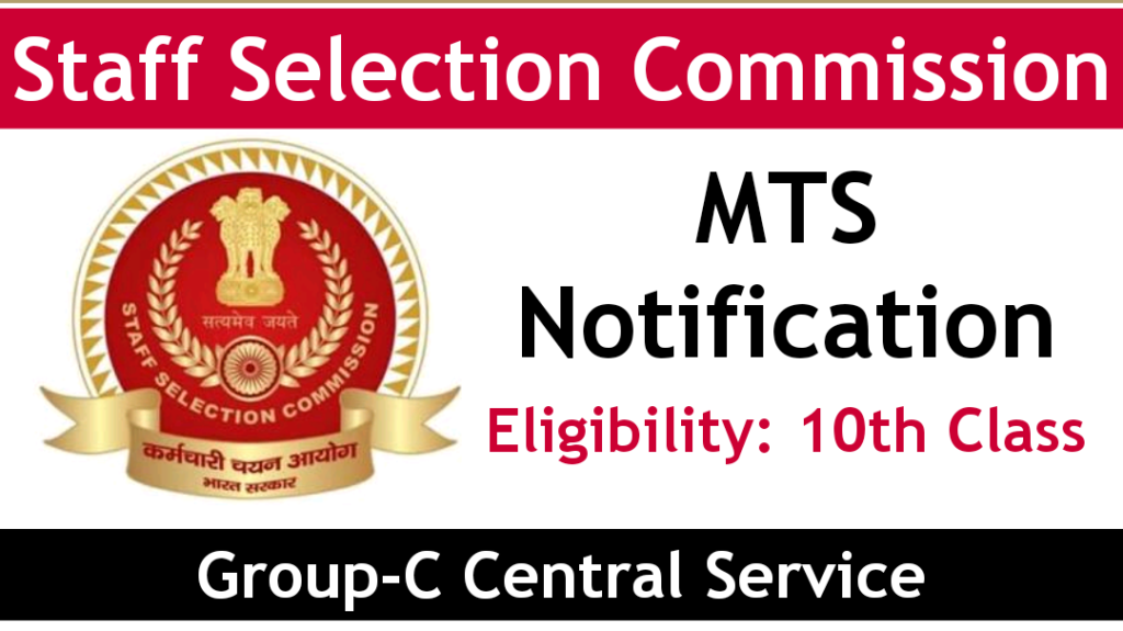 SSC MTS 2021 Online Application Process Exclusive