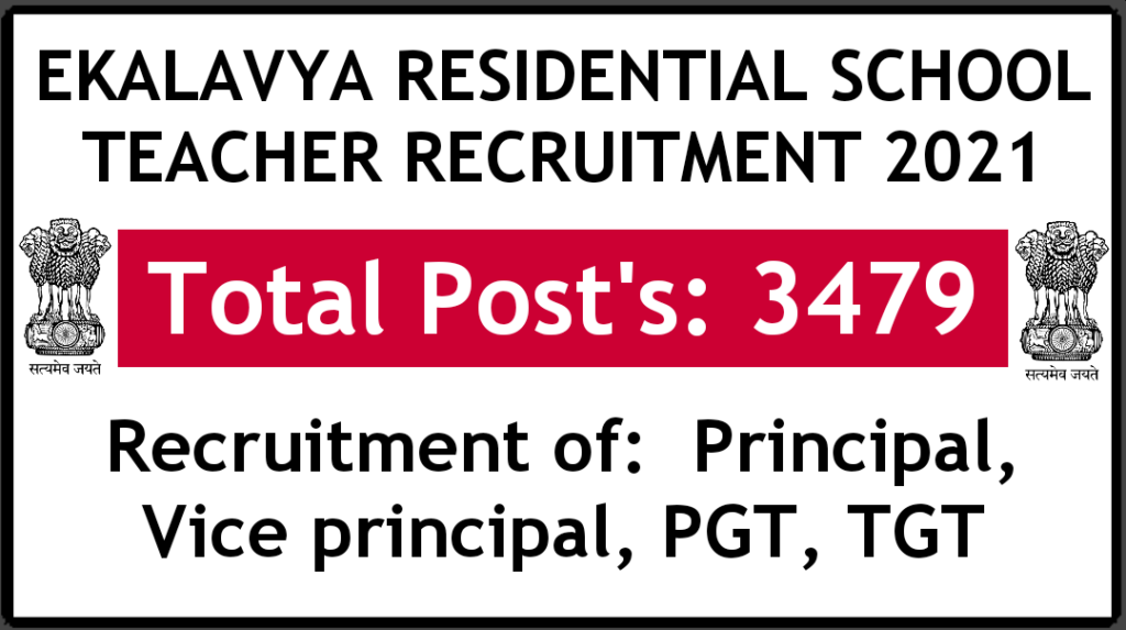 Ekalavya School Teacher Recruitment 2021