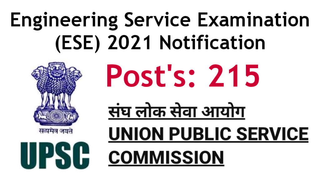 UPSC ESE 2021 Engineering Services Examination 
