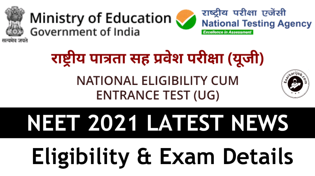 NEET 2021 Latest News Eligibility and Application Process